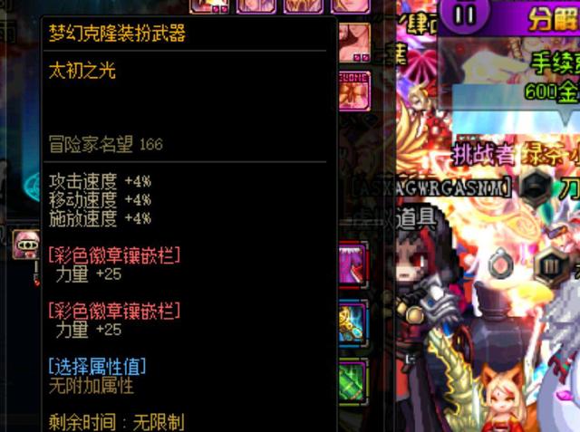 间内打出过 间内打出过