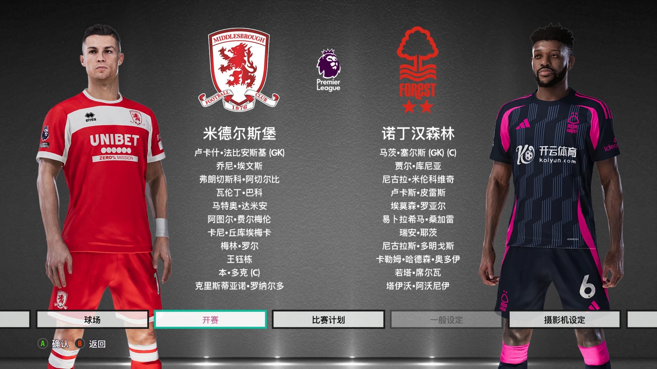 到应有的水 到应有的水