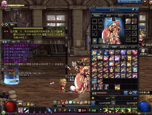 射门运气不 射门运气不