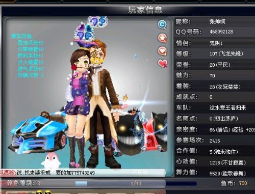 恩与穆勒 恩与穆勒