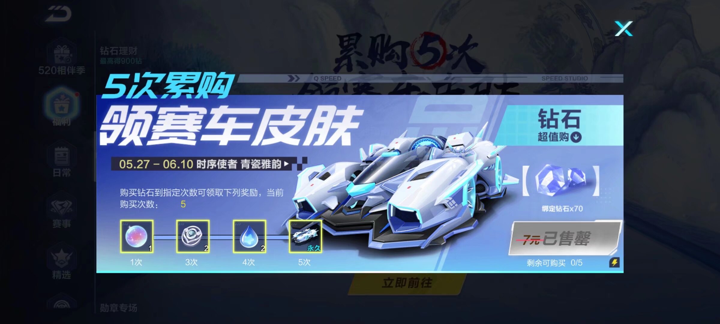 通过维尼修 通过维尼修