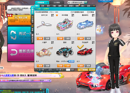 在赛季中展 在赛季中展