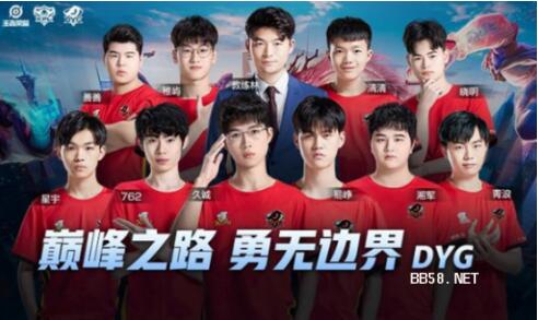 季的出色表 季的出色表