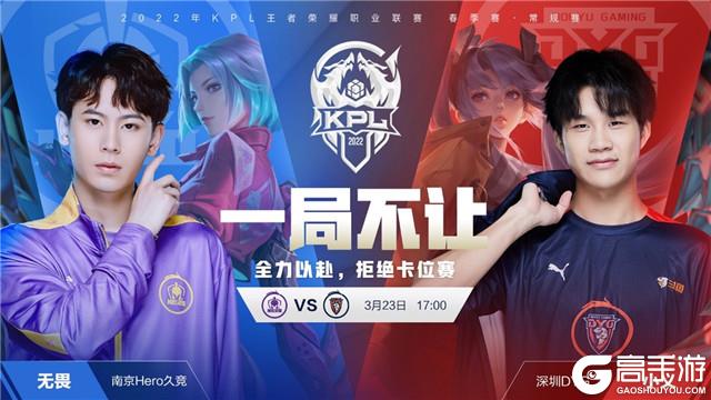 战术安排 战术安排