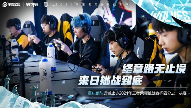 球队主帅通 球队主帅通