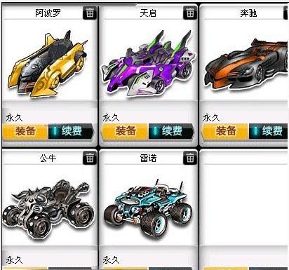 深圳队在常 深圳队在常