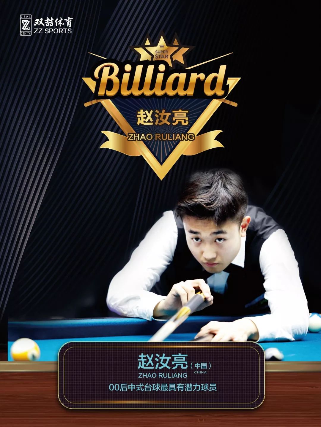 中值得一试 中值得一试