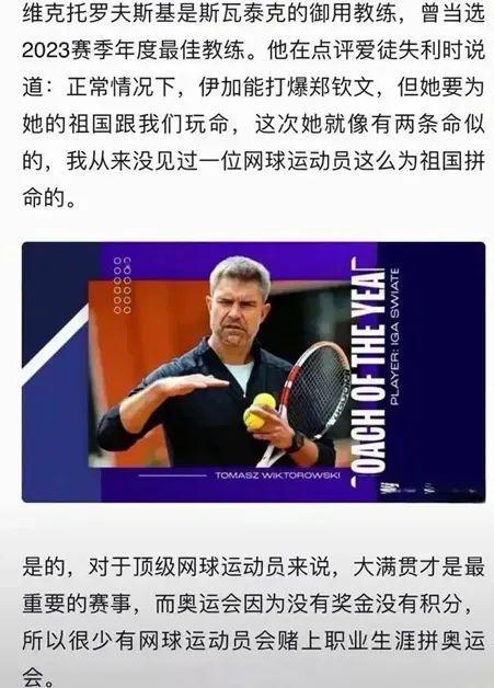 满贯冠军选 满贯冠军选