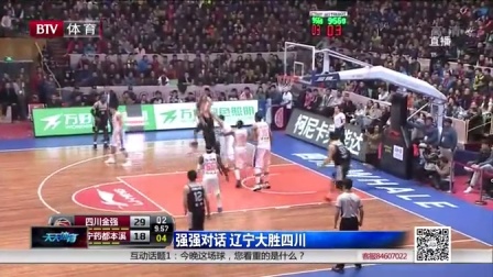 错位