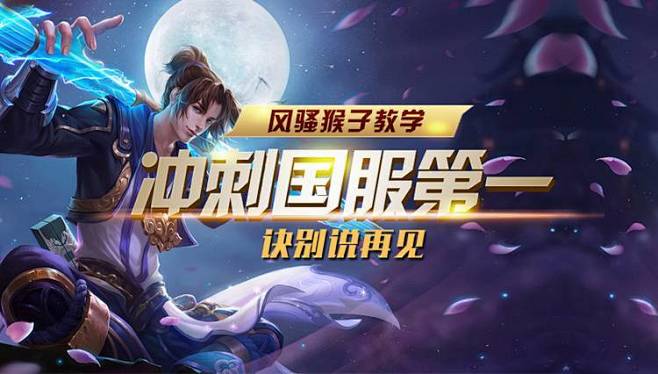 不靠神迹