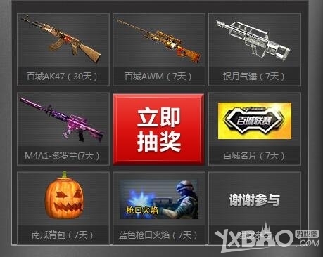 体型1 体型1