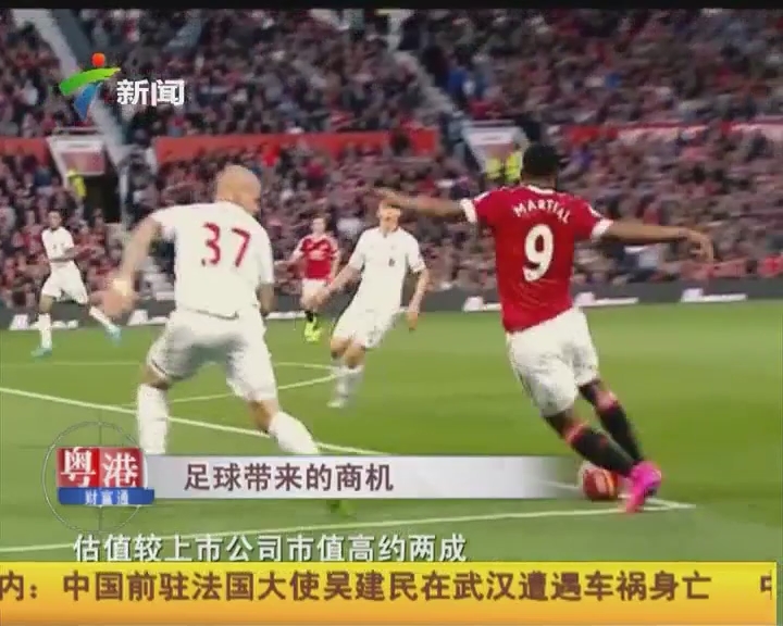 第二落点保