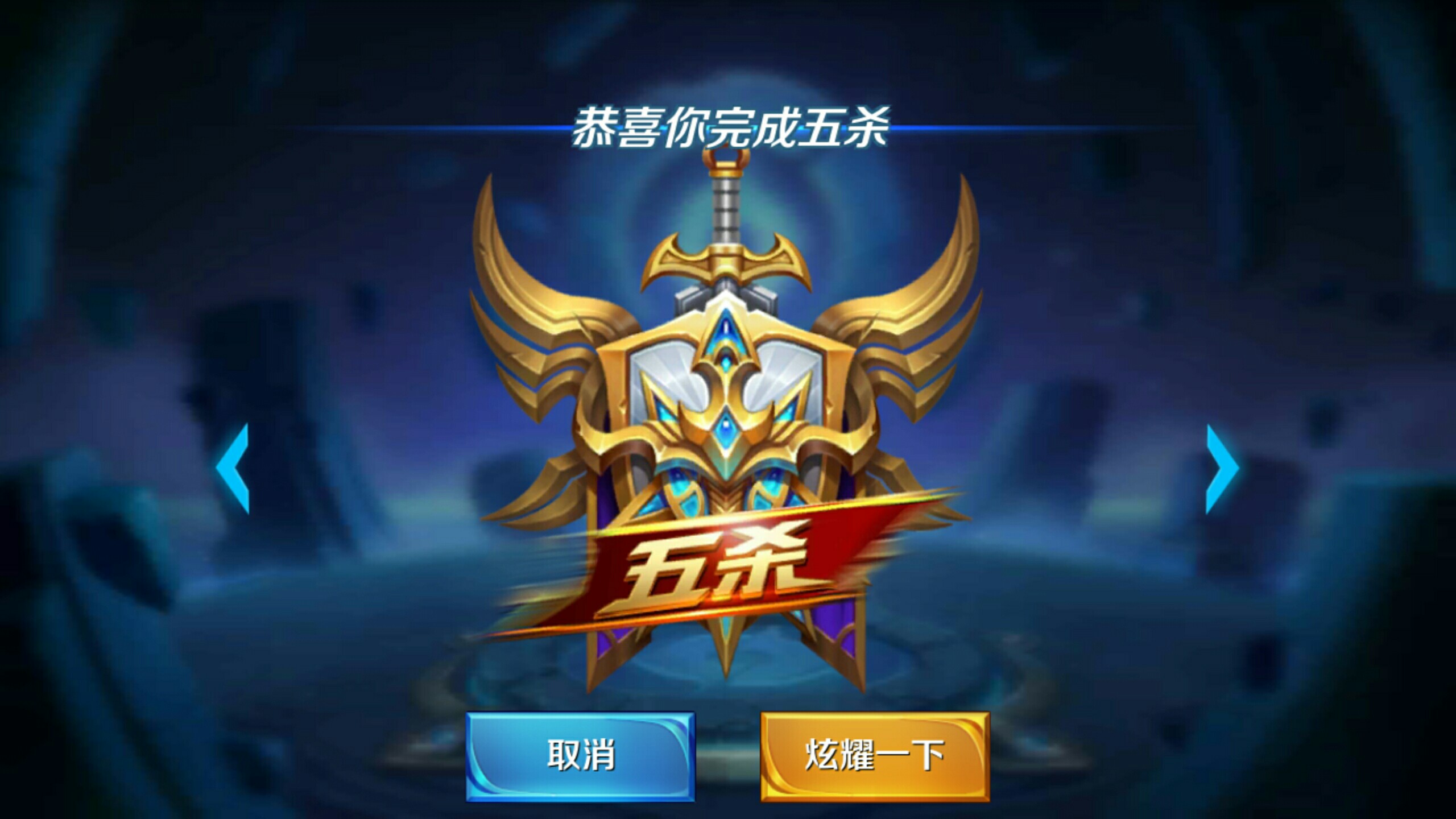 侧一对一
